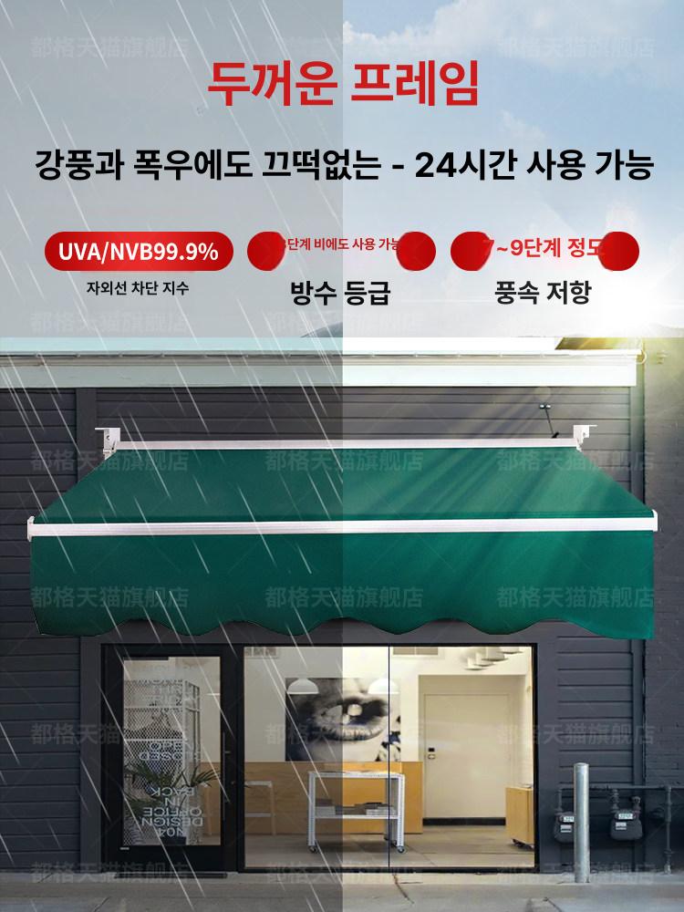 비가림막 조립식 스카이어닝 차양막 캐노피 천막 햇빛 차고지 비막이 렉산 마당 썬룸 - 상세 이미지 2