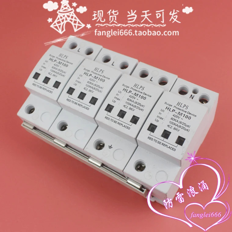 HLPS HLP-M100 3상보호대 4P 서지 보호대 420V 60-100KA 피뢰기