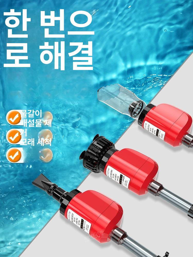 전동 사이펀 환수기 수족관 어항청소기 흡입기 수질개선 모터 모래세척 어항물갈이 - 상세 이미지 2