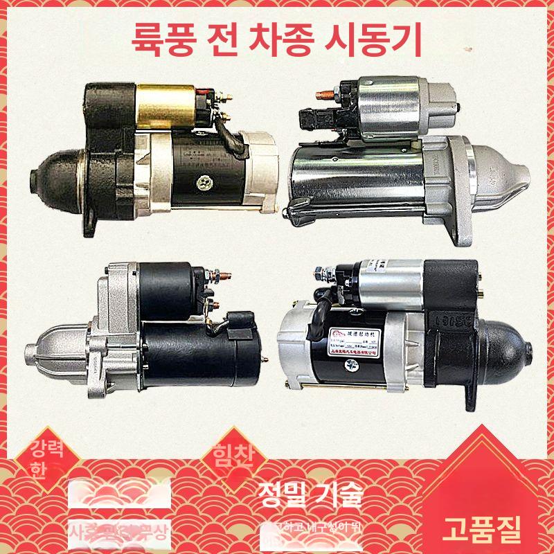 부품 감속기 샤프트 전기모터 컨트롤러 기어 교체 - 상세 이미지 2