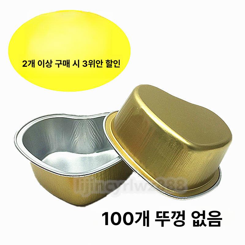 알루미늄 디저트컵 호일 오븐 머핀 은박 컵케이크 원형 논스틱 몰드 베이킹컵 주방 - 상세 이미지 5