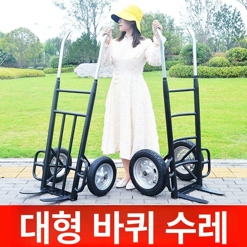 트롤리 캐리어카트 대차 수레 운반카트 구루마 화물 다용도카트 지게 쇼핑카트 짐 - 상세 이미지 5