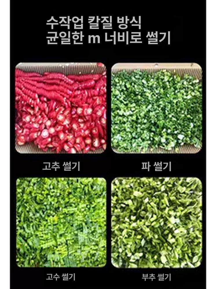 수동 절단기 소형 업소용 가정용 커터 채썰기 채소 야채 다기능 기계 정육점 상업용 - 상세 이미지 5