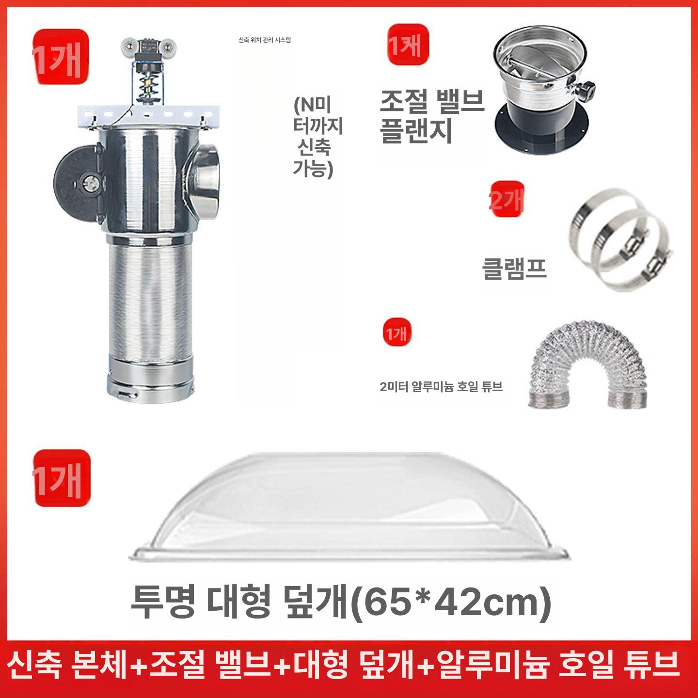 고깃집 후드커버 흡입기 업소용 배관 송풍기 스모크 식당 주방 기름받이 배기관 - 상세 이미지 4