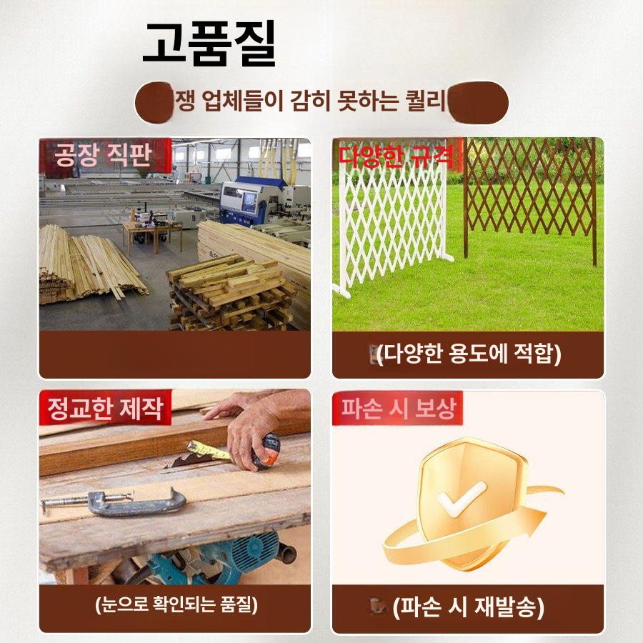 접이식 휀스 가림막 가든 담벼락 높이 야외 조경 목재펜스 발코니 텃밭 정원용품 부식 - 상세 이미지 3