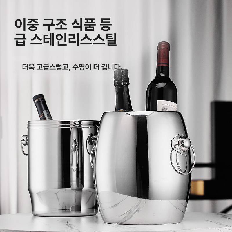 북유럽 아이스버켓 이중 버킷 프랑스식 스테인레스 미국식 바스켓 칠러 샴페인통 - 상세 이미지 4