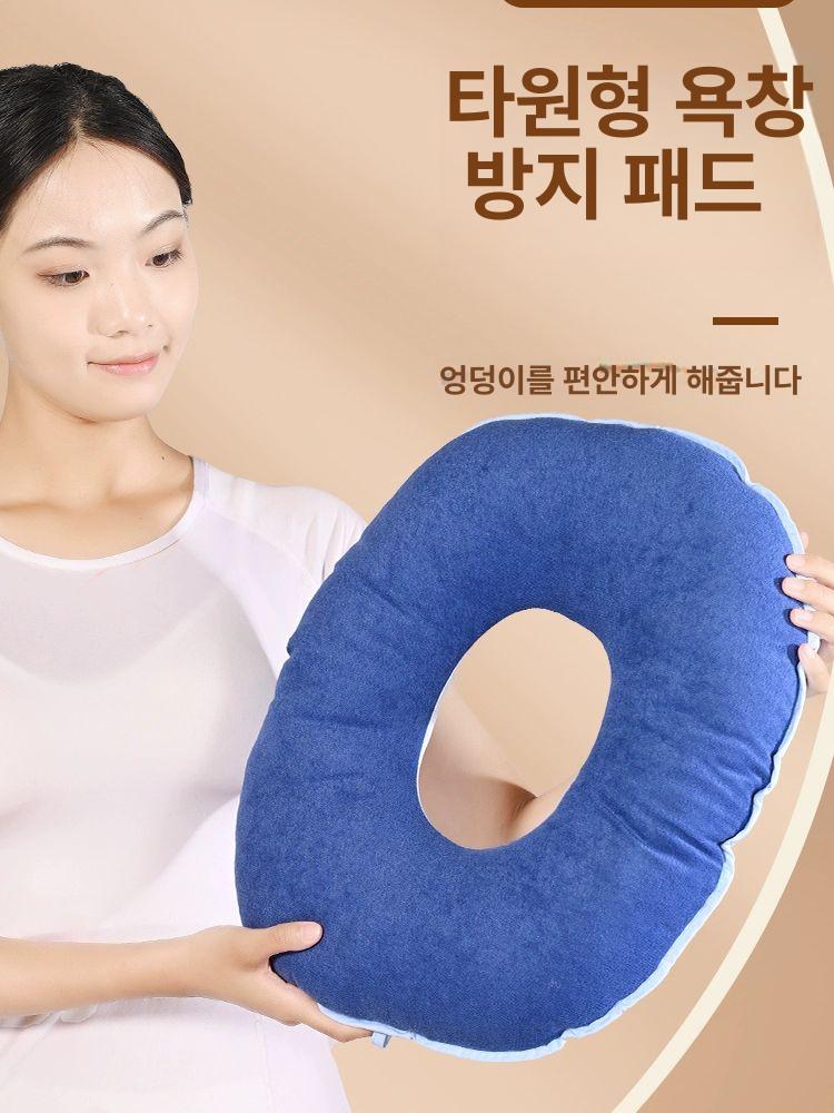 도너츠 도넛방석 휴대용 메모리폼 차량용 의자 쿠션 중공 스카이블루 임산부 산후 - 상세 이미지 3
