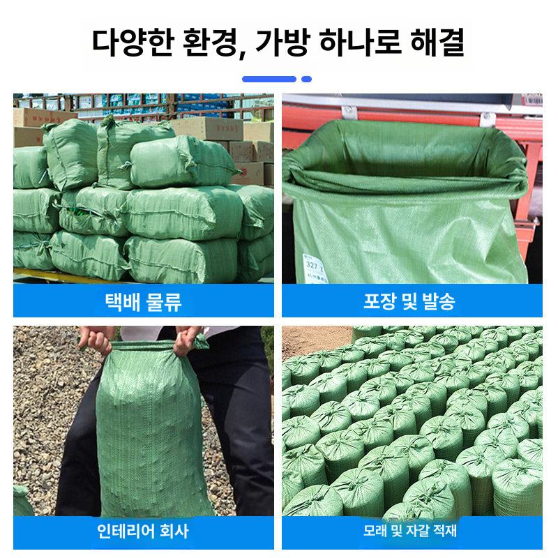 특대형 마대자루 대용량 산업용 편성 대형마대 포대자루 현장 농업 - 상세 이미지 4