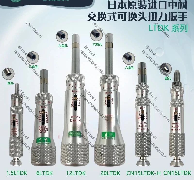 토크 드라이버 CN15LTDK CN30LTDK CN60LTDK CN120LTDK