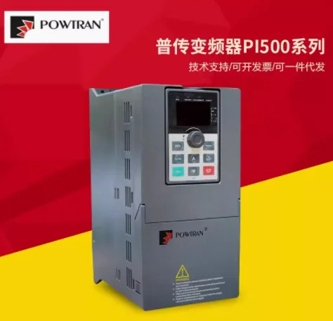 POWIRAN 주파수 변환기 PI9130A PI500 시리즈 PI9130A-0R7G3 PI9130A-1R5G3 2R2G3 004G3 5R5G3 7R5G3 011F3 0R7G3