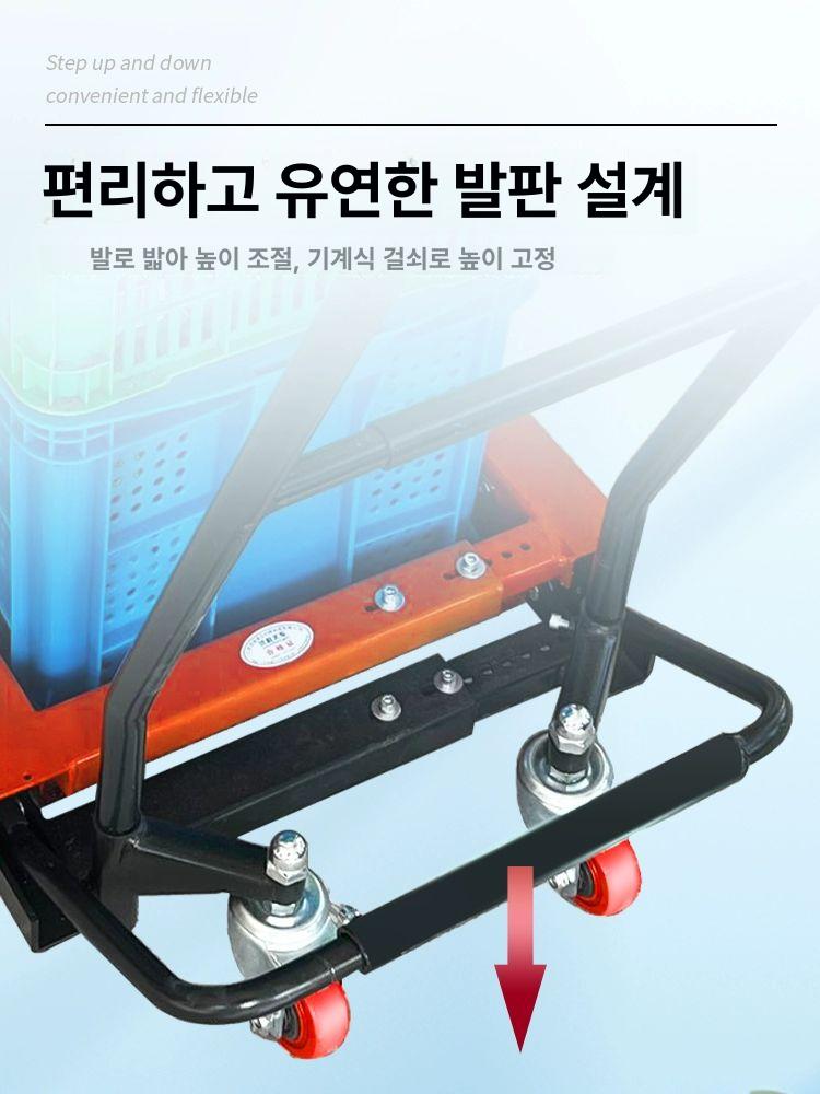 물류 박스 이동 플라스틱상자 운반기 빠레트 팔레트 핸드카겸용 바퀴 운반카트 - 상세 이미지 4