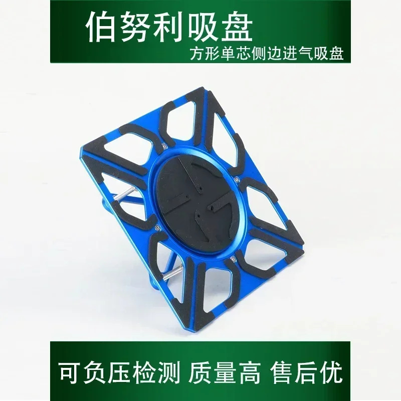 Farata 광전지 베르누이 흡입 컵 비접촉식 산업흡입