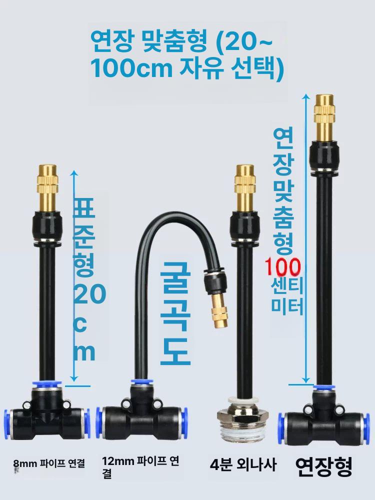 범용 가압펌프 관개 급수 파이프 분무기 스프레이 스프링클러 관수 안개분사기 - 상세 이미지 2
