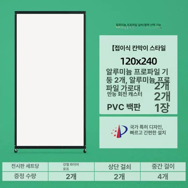 이동식 파티션 접이식 판넬 디스플레이 작품 병풍 패널 갤러리 공간 조립형 전시가벽 - 상세 이미지 5