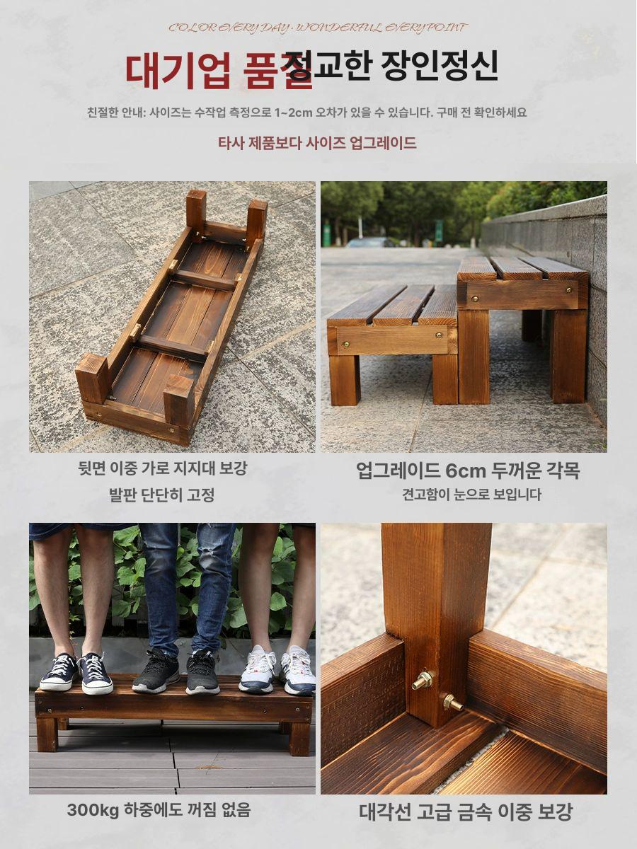 접이식 방부목계단 나무 간이 디딤판 높이 층계 스툴 입구 발받침 받침대 깊이 데크 - 상세 이미지 5