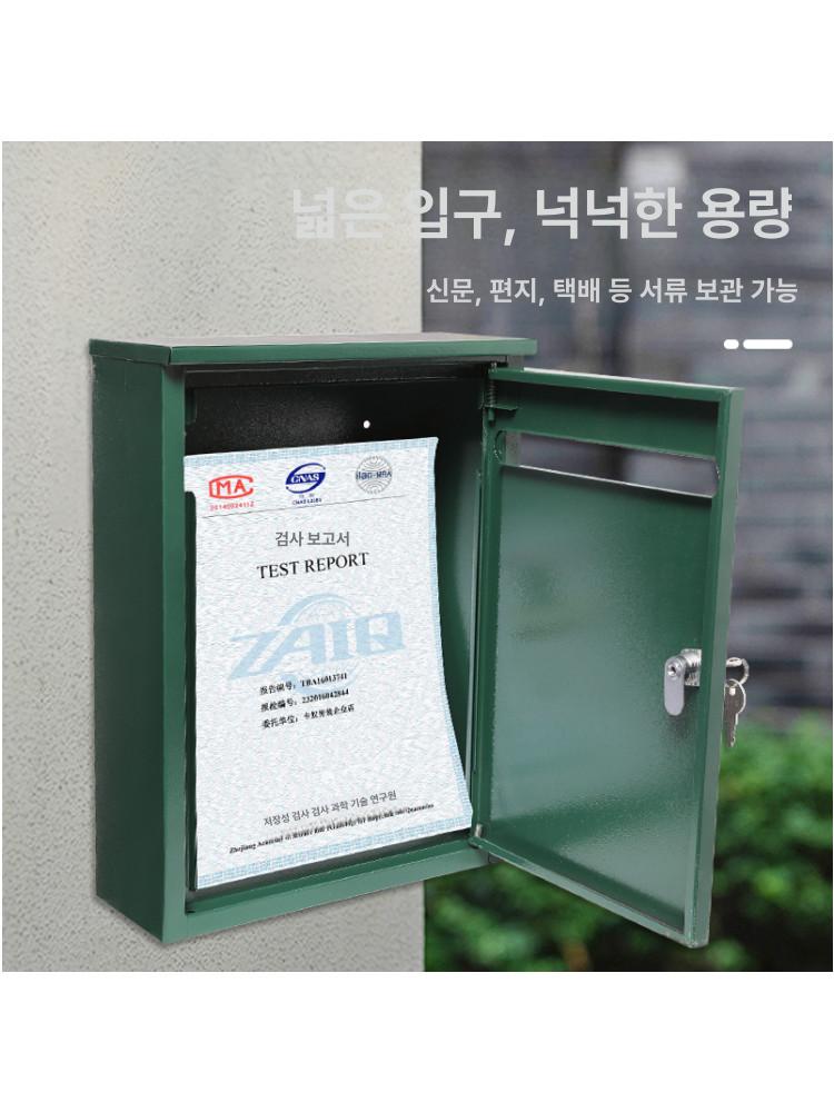의견함 우체통 주택 야외 고충처리함 빈티지 자물쇠 실외 벽걸이형 북유럽 포스트박스 - 상세 이미지 4
