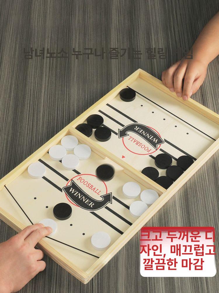 손하키 보드게임 푸스볼 플라스틱 손가락 축구 풋볼 실내 - 상세 이미지 3