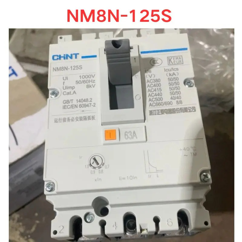NM8N-125S 몰드 케이스 회로차단기 신