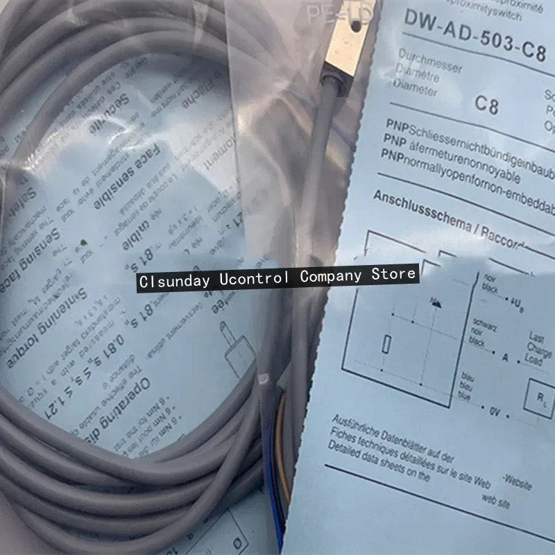 스위치 DW-AD-503-C8 DW-AD-503-C8-10