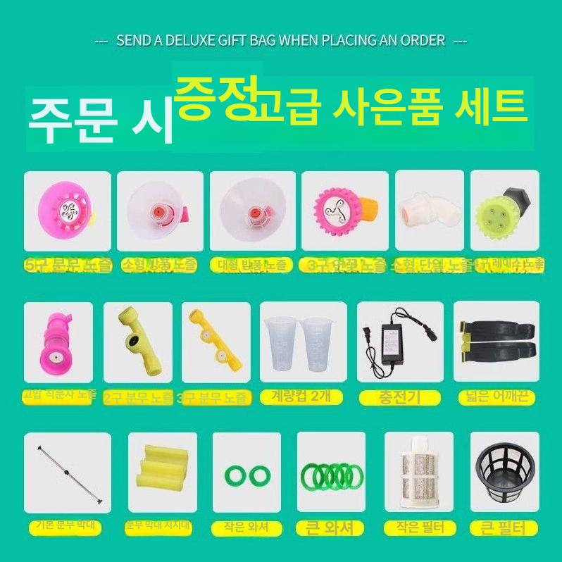 전동 살포기 고압 농업용 전기 농약 원예 제초제 농사용 충전식분무기 압축분무기 - 상세 이미지 5