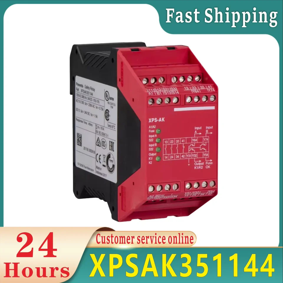 신 오리지널 XPSAK351144