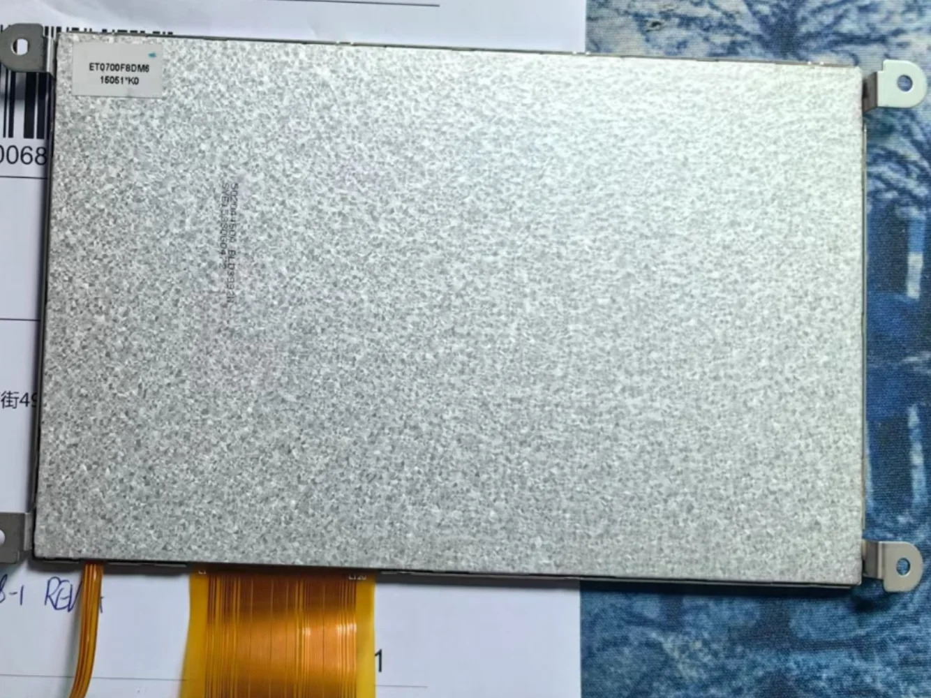 LCD 디스플레이 화면 ET0700F8DM6