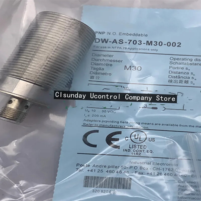 플매트 카펫 러그센서 DW-AS-701-M30-002 DW-AS-702-M30-002 DW-AS-703-M30-002 DW-AS-704-M30-002