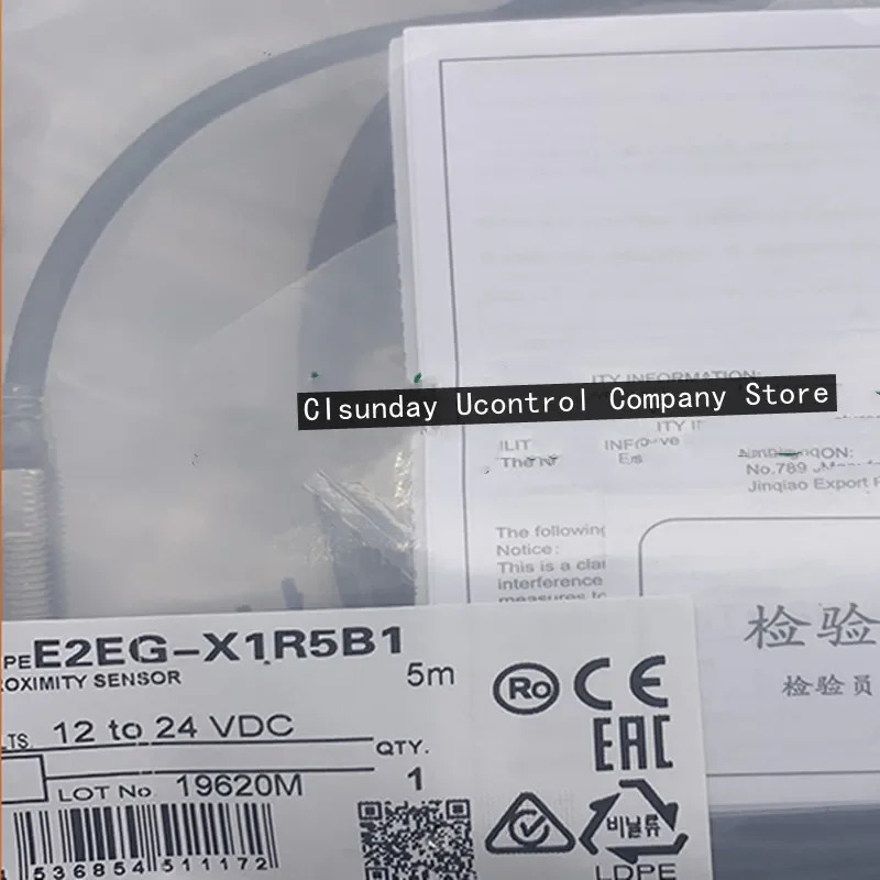2pcs 플매트 카펫 러그스위치 E2EG-X2B1-M1 E2EG-X1R5B1-M1