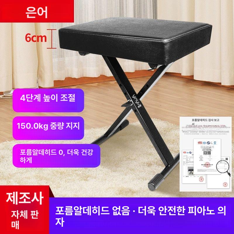 높이조절 등받이피아노의자 쿠션 리프트 벤치 연주용의자 악기 무대 - 상세 이미지 2