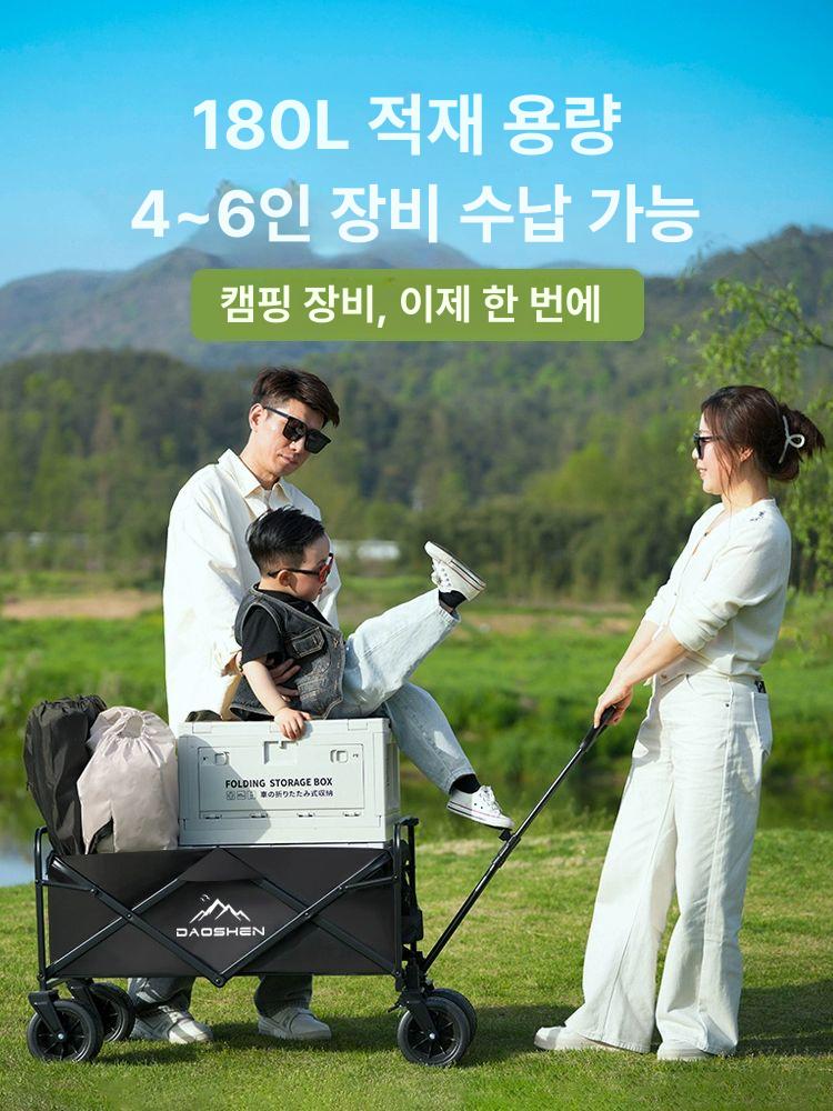 블랙 쇼핑카트 캠핑물품 캠핑카트 캠핑용 캠핑수레 여행용 휠 접이식카트 손수레카트 - 상세 이미지 3