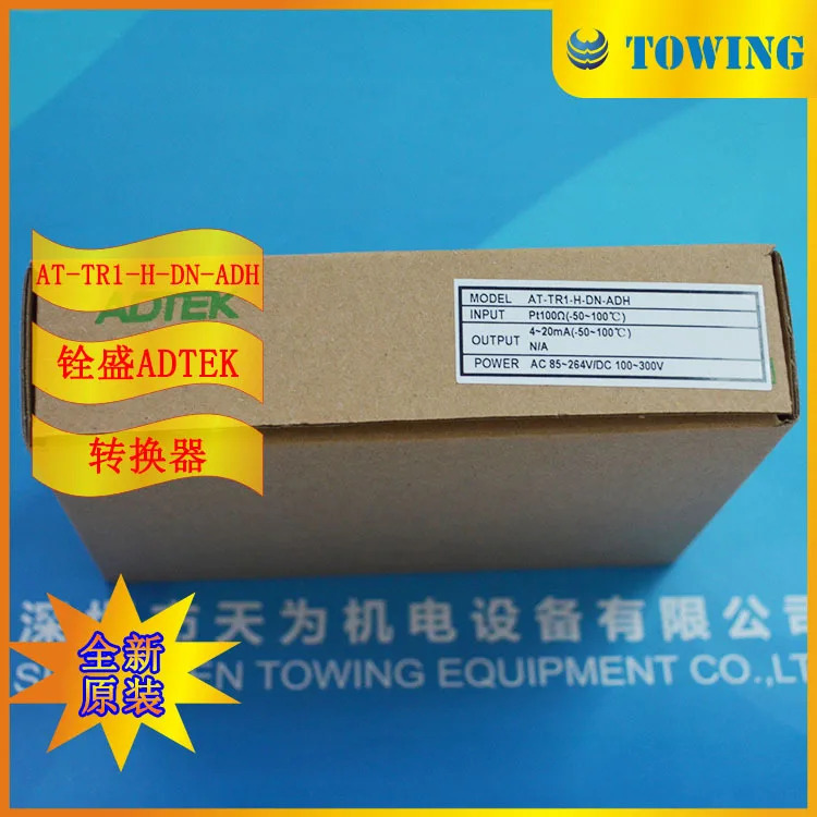 물리적 촬영 대만 ADTEK Quansheng 컨버터 AT-TR1-H-DN-ADH