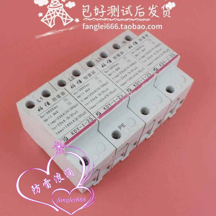 Kejia 3상보호대 KDY-I-25 일류 서지 보호대 4P 385V 25KA 160KA