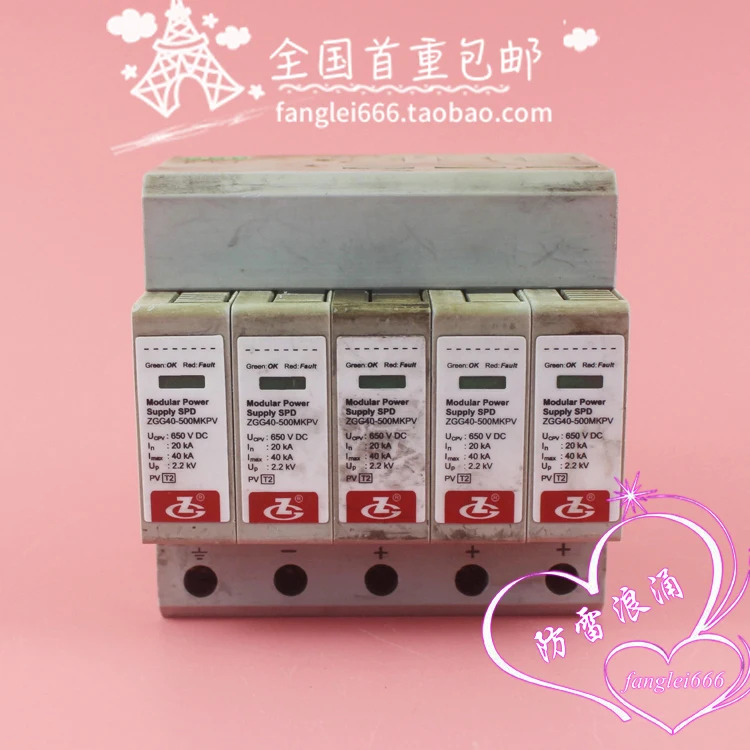 Zhongguang Gaoke ZGG40-1000PV5 광발전 보호 장치 ZGG40-500MKPV 5 P 1200VDC 40KA