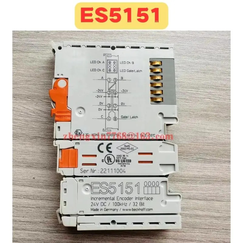 ES5151 모듈 신