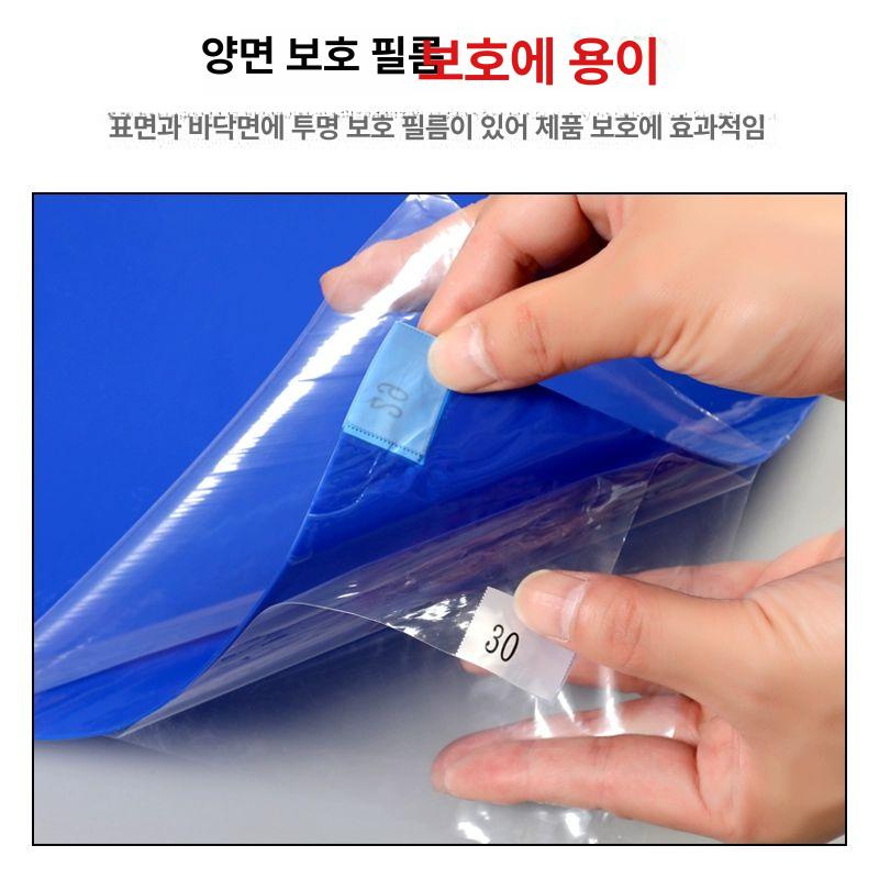정전기방지 방진매트 끈적이 부직포 방진패드 차단 부틸 테사 - 상세 이미지 2