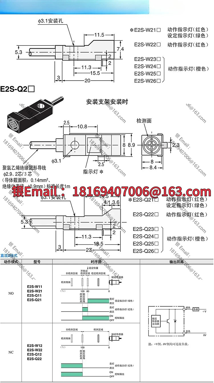 스위치 E2S-Q21 Q22 Q23 Q24 W25 W21 W11 W12 W13 W14 W15