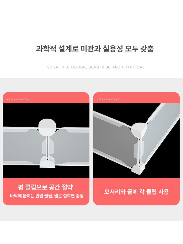 3면 침대밑가림막 틈막기 높이 사이즈 간편한설치 파티션 가리개 펜스 강아지막기 - 상세 이미지 4