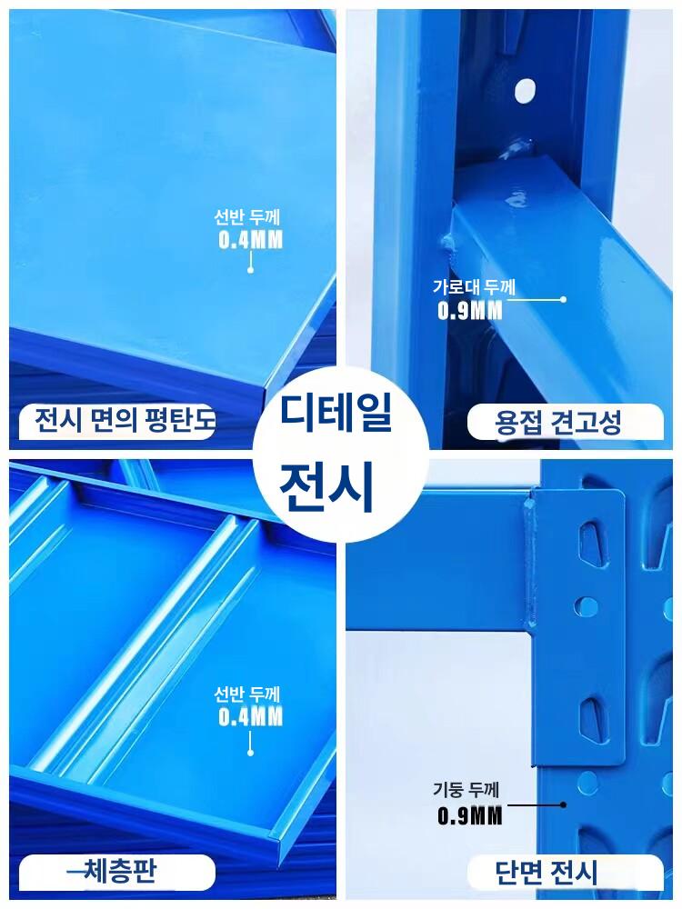 조립식 파레트랙 물류선반 산업용 파렛트랙 프레임 보관 펜트리선반 파렛트렉 창고용 - 상세 이미지 5