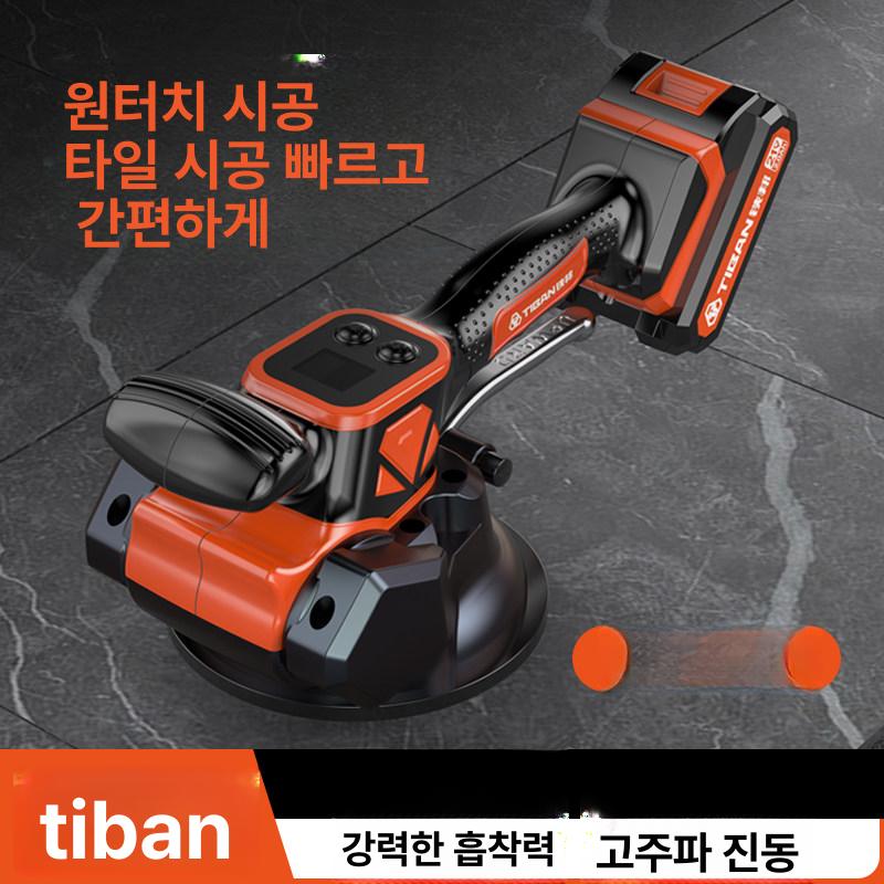 타일 바이브레터 평형 흡착 정확도 자석 정밀 수평계 도구 - 상세 이미지 3