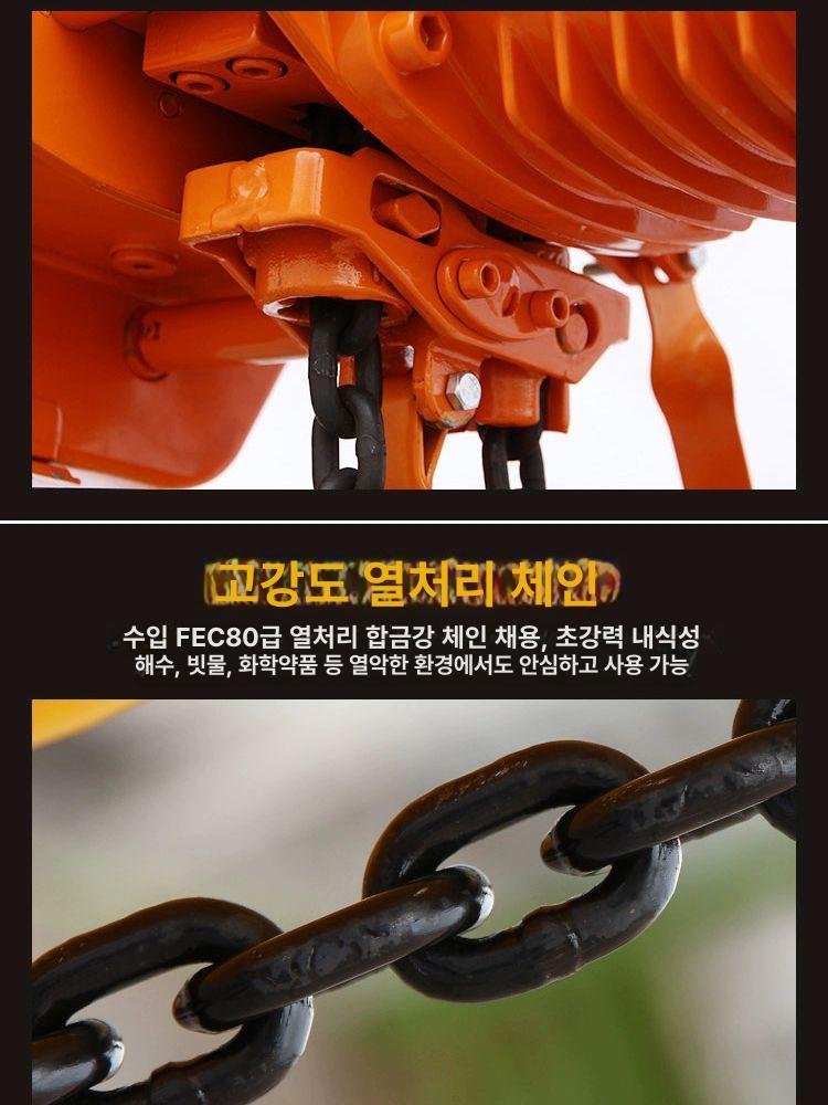 전동 호이스트 1톤 리프팅 체인블록 산업용 트럭 운반기 후크 권상기 헤비듀티 건설용 - 상세 이미지 3
