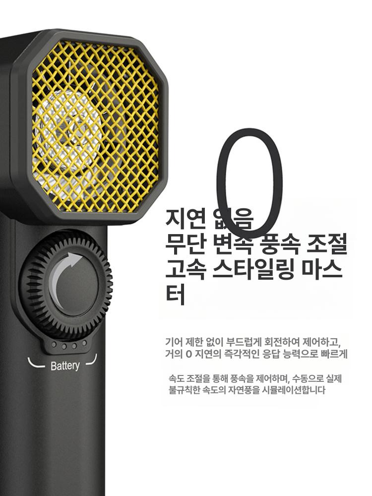 경량 미니송풍기 낙엽 강력 충전 에어건 팬 배터리 캠핑용품 공기 - 상세 이미지 5