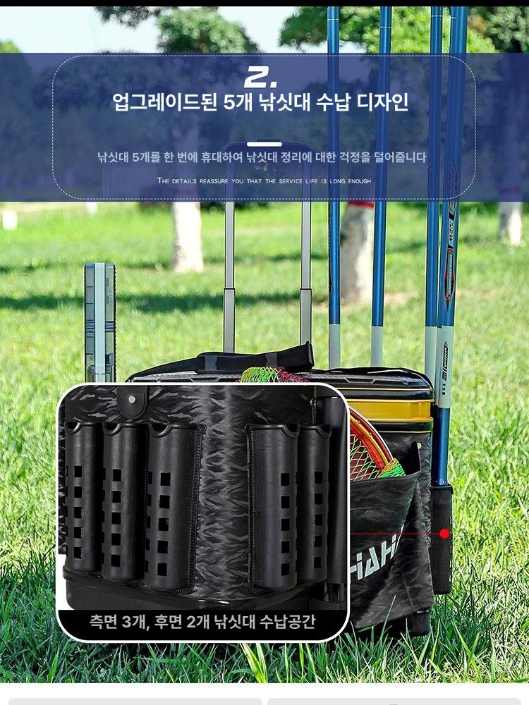 낚시 캐리어태클박스 이동식 다기능 상자 수납 하드 낚싯대 장비 로드 - 상세 이미지 4