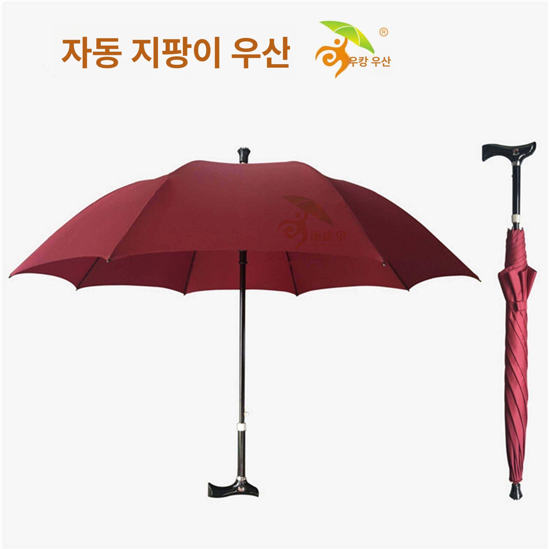 방풍 지팡이우산 우산지팡이 자동장우산 튼튼한 대형우산 골프우산 미끄럼 자동우산 - 상세 이미지 2