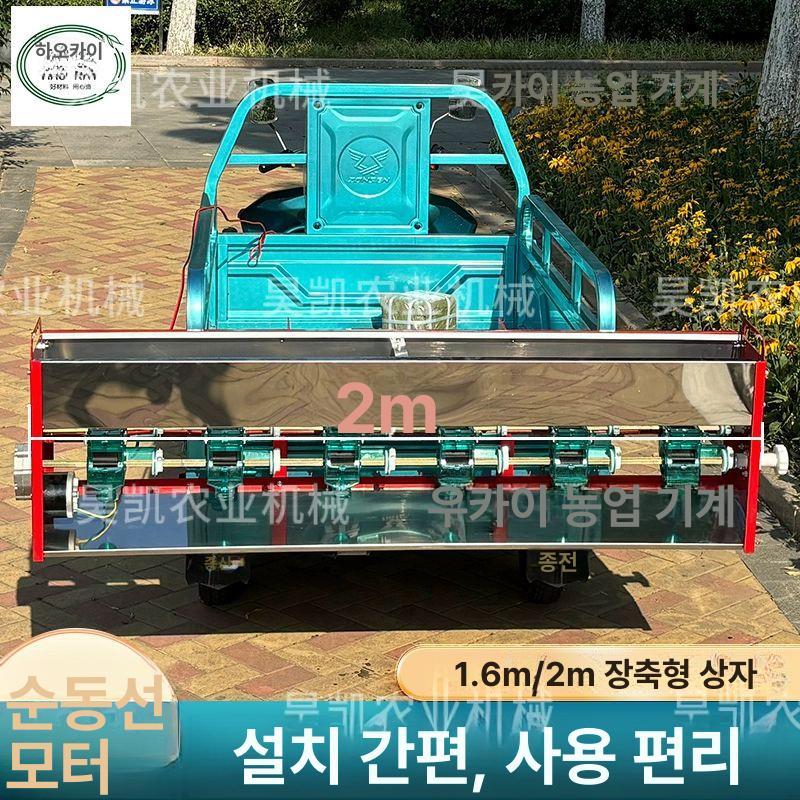 트랙터 살포기 염화칼슘 농장 엔진 경운기 분사기 겸용 농사 농기계 후면 시비기 도포 - 상세 이미지 2