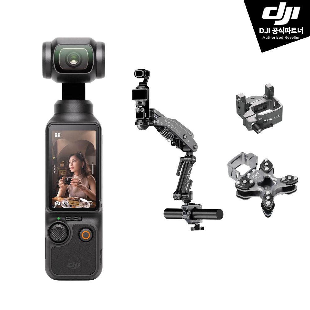 DJI Osmo Pocket 3 포켓 3 라이딩 강화 콤보 - 상품 이미지