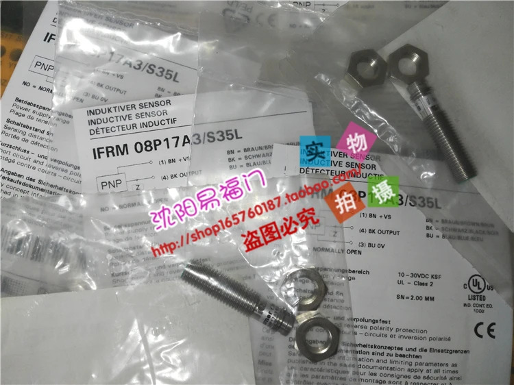 Baomeng IFRM 08P17A1/S35L 08P17A3/S35L 연결
