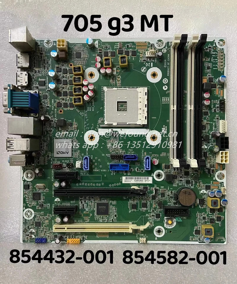 hp호환 EltieDesk마더보드 705 G3 MT 854432-001 854582-001