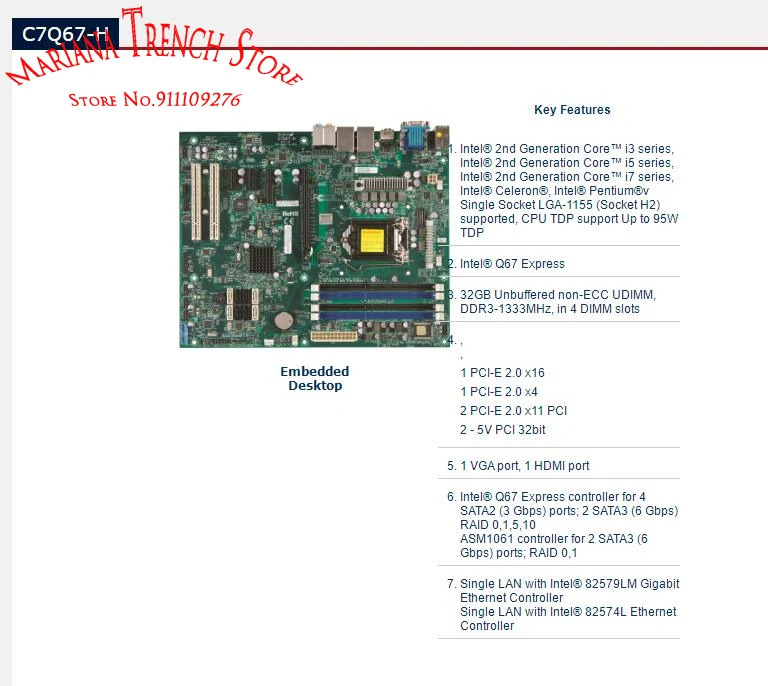 Supermicro 임베디드 데스크탑 마더보드C7Q67-H LGA1155 2 세대 코어 i3 i5 i7 시리즈 DDR3-133Hz