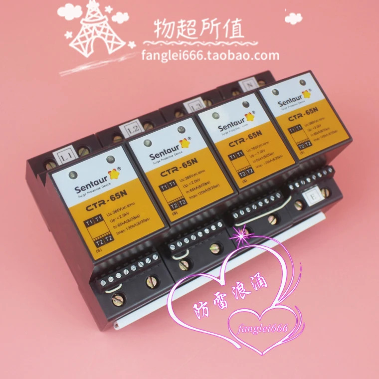 CTR-65N 3상보호대 4P 서지 보호대 65-120KA 385V