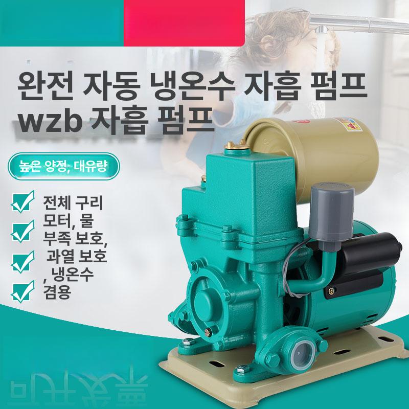 지하수 양수기펌프 자동펌프 워터펌프 고압 급수 수압 순환 모델 수도 가압펌프 관개 - 상세 이미지 4